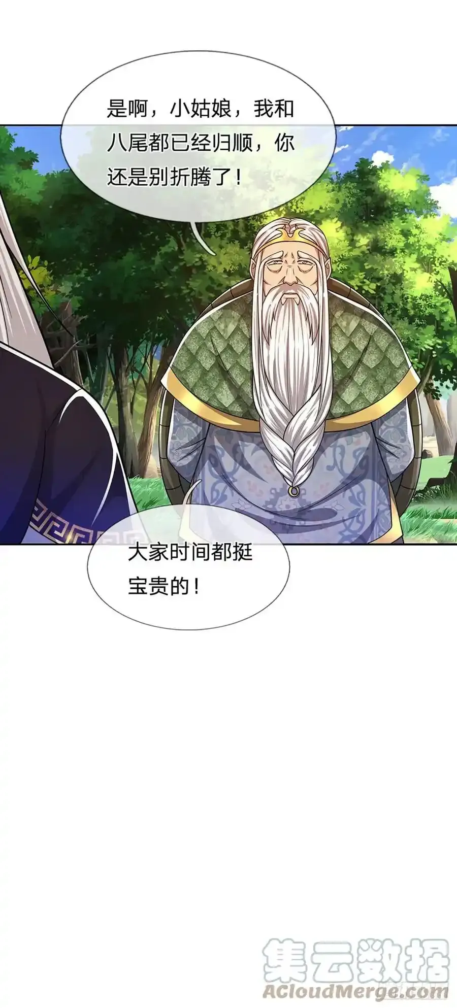 被困百万年：弟子遍布诸天万界漫画,第104话 别折腾了, 挣扎没用1图