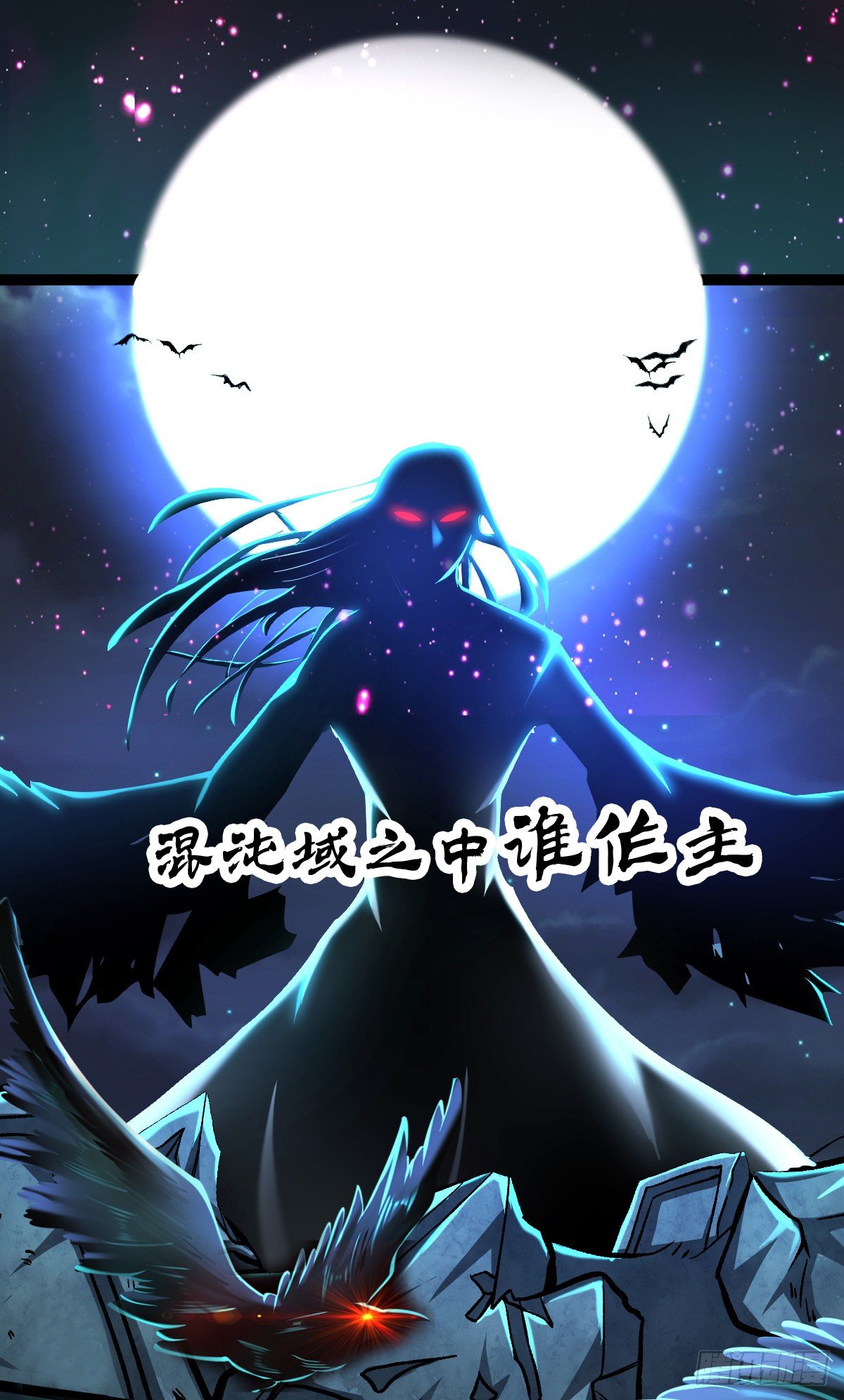 被困百万年：弟子遍布诸天万界漫画,预告2图
