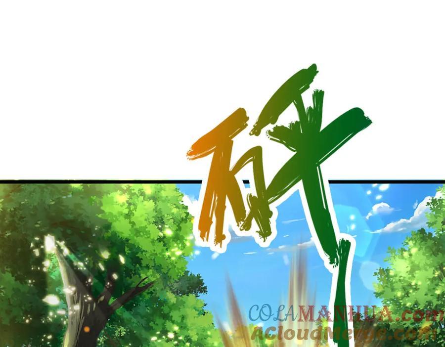 被困百万年：弟子遍布诸天万界漫画,第270话 众生之门，再次开启1图