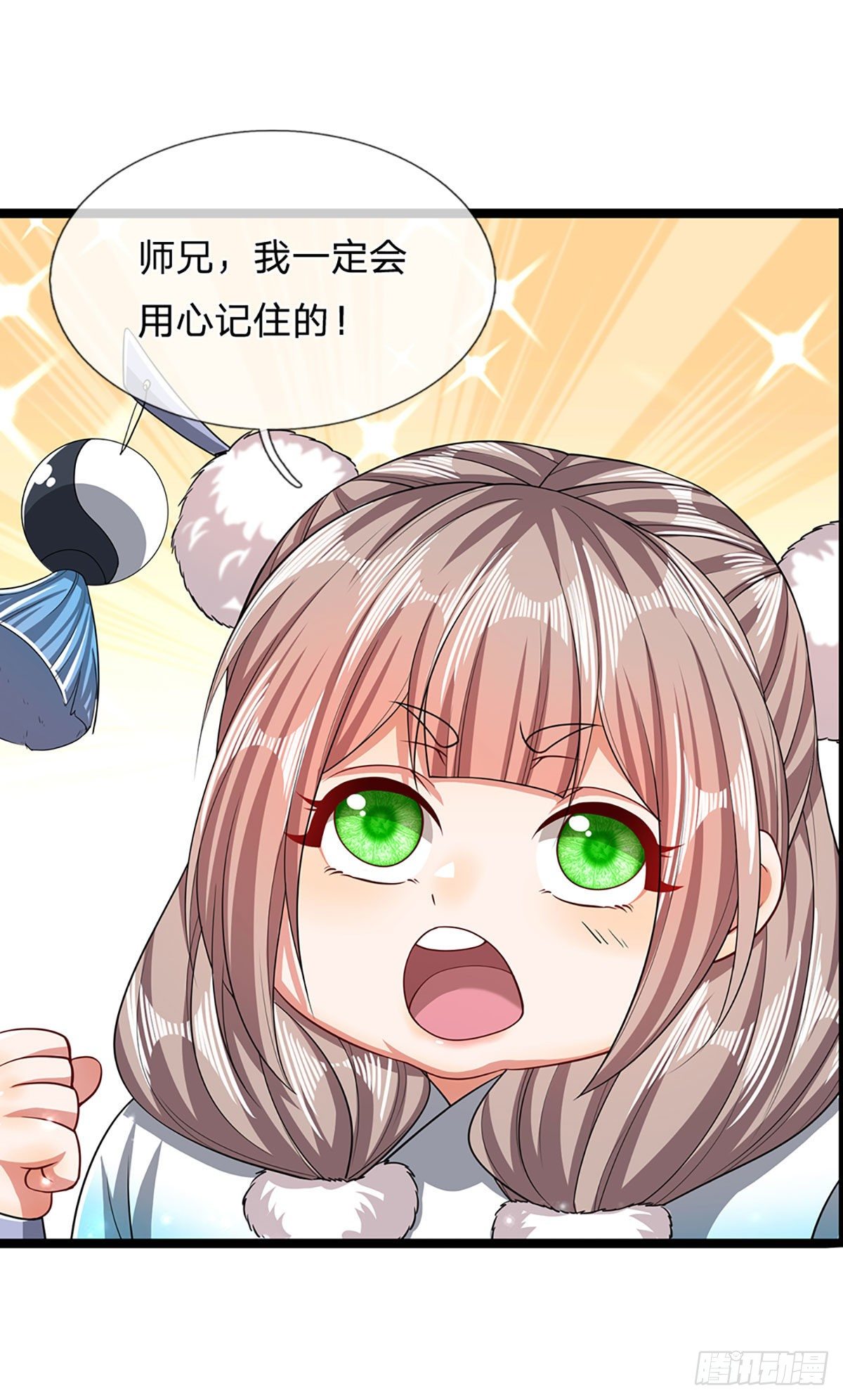 被困百万年：弟子遍布诸天万界漫画,第43话 龙语写就，一句功法2图