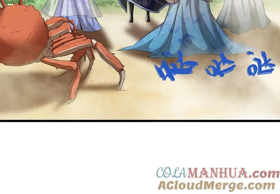 被困百万年：弟子遍布诸天万界漫画,第277话 地圣泉中，人间炼狱1图