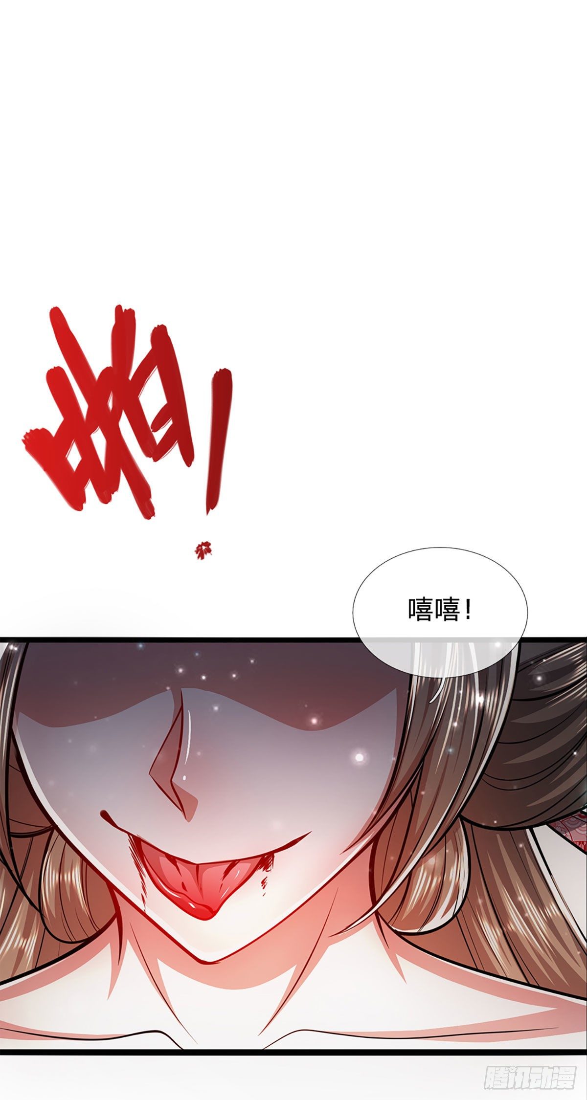 被困百万年：弟子遍布诸天万界漫画,第56话 神秘女子，道音之力1图