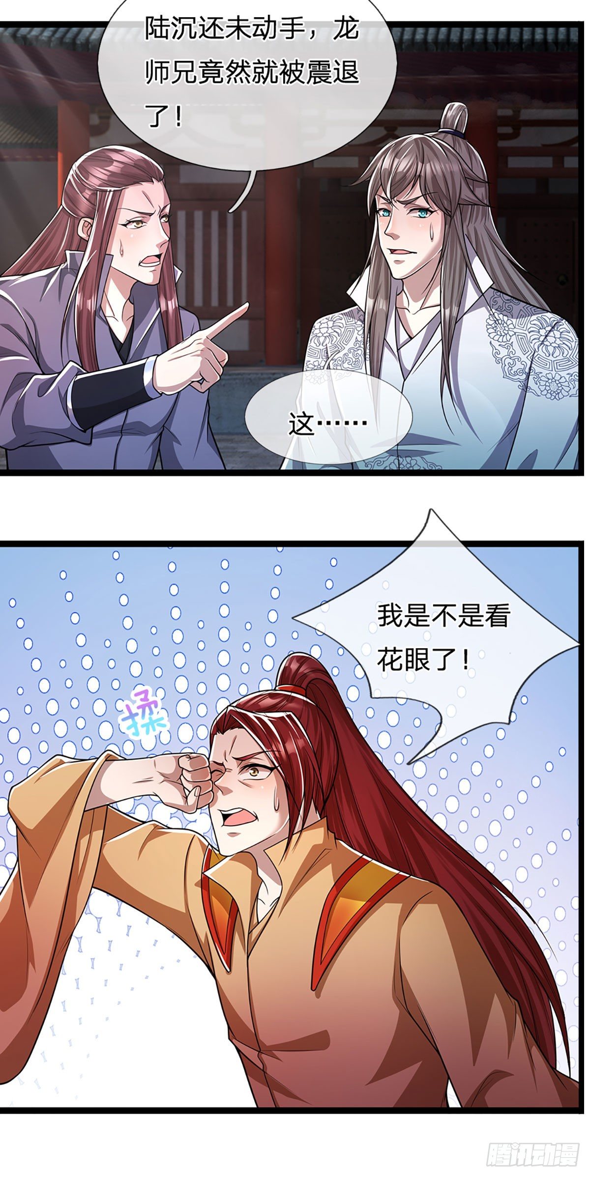 被困百万年：弟子遍布诸天万界漫画,第77话 以后如何？长点教训1图