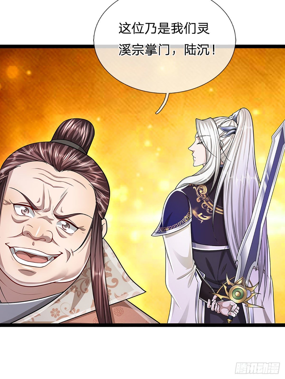 被困百万年：弟子遍布诸天万界漫画,第125话 得罪公子，下场被锤2图