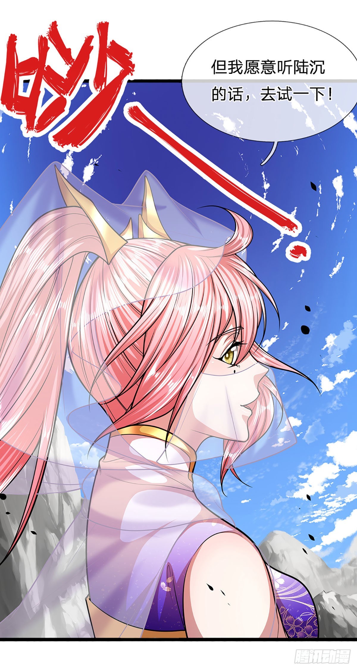 被困百万年：弟子遍布诸天万界漫画,第178话 群体防御，所向披靡2图