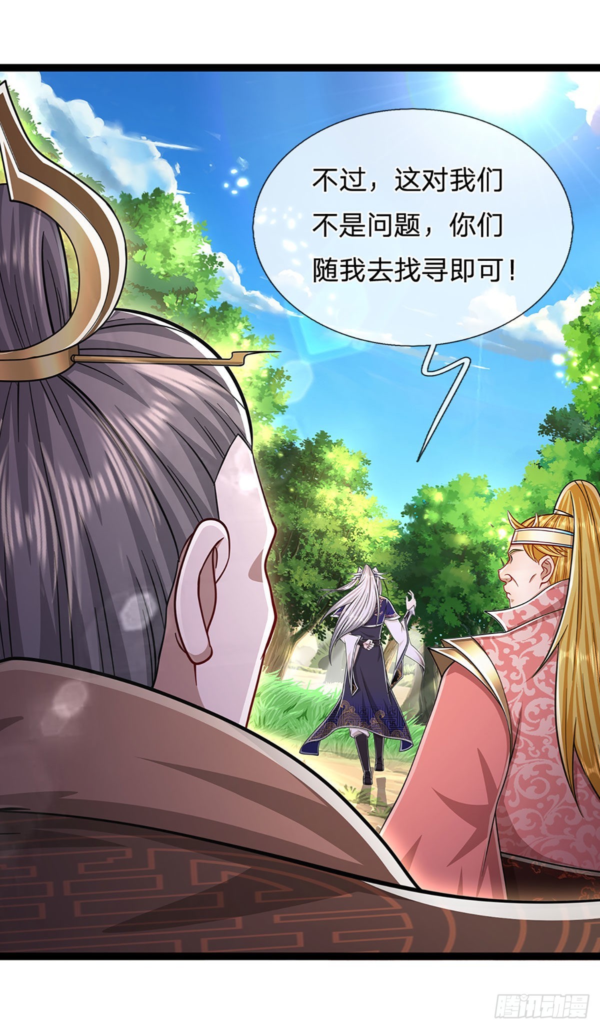 被困百万年我的弟子遍布诸天万界漫画,第134话 树离成妖，只差一步1图
