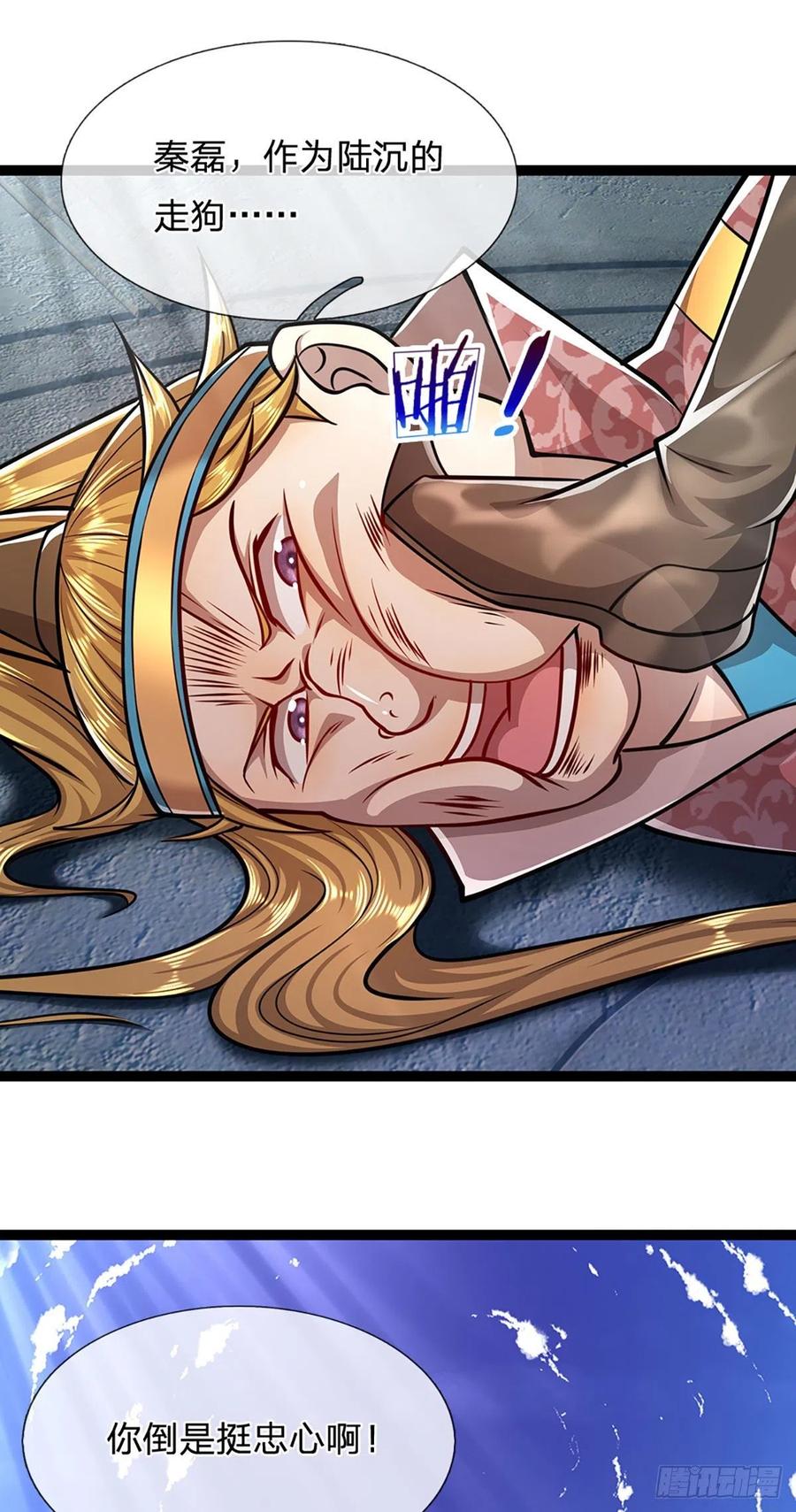 被困百万年：弟子遍布诸天万界漫画,第89话 罢免大会，是个考验2图