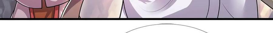 被困百万年：弟子遍布诸天万界漫画,第247话 开启大道，咄咄逼人2图