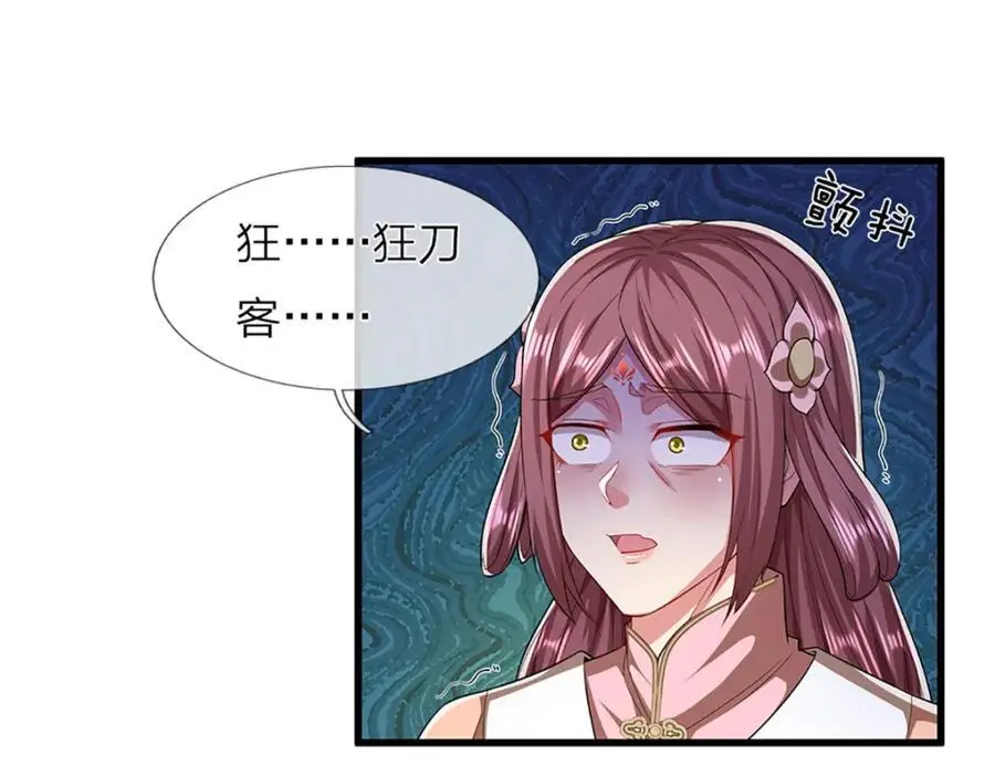 被困百万年：弟子遍布诸天万界漫画,第293话 必死之局，仍然可解1图