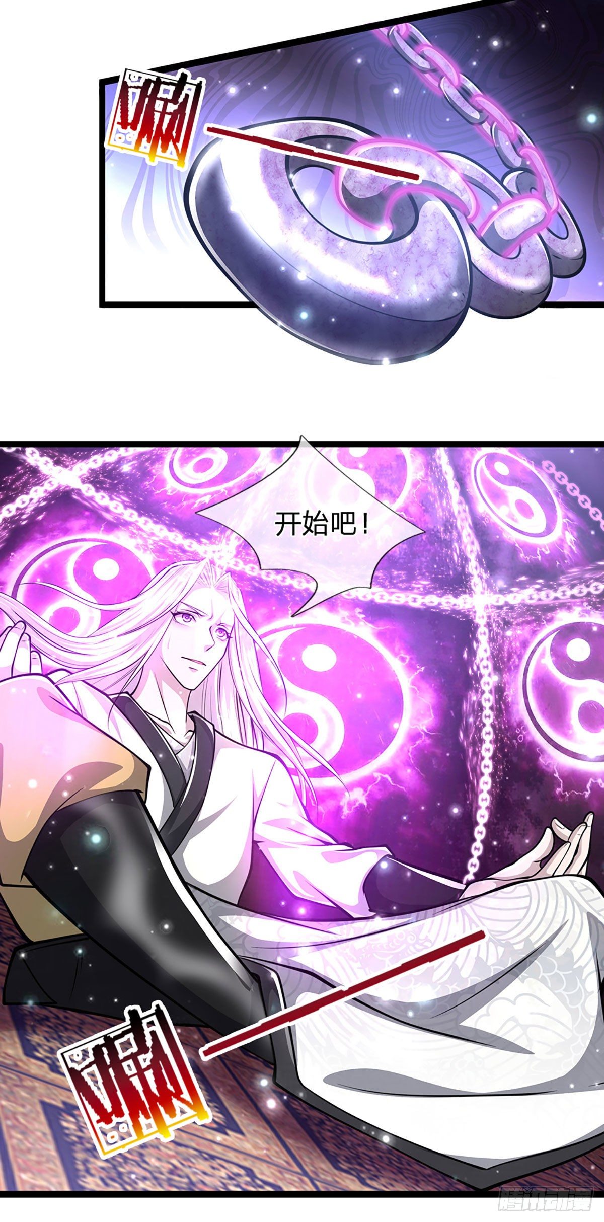 被困百万年：弟子遍布诸天万界漫画,第44话 十道天锁，召开大会2图