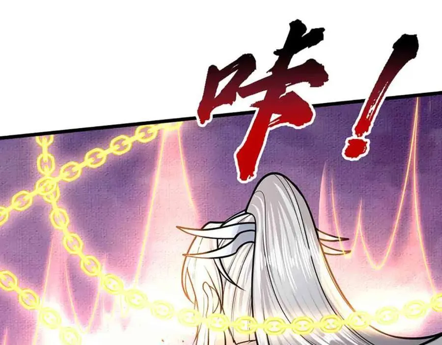 被困百万年：弟子遍布诸天万界漫画,第309话 我与陆沉，势不两立1图