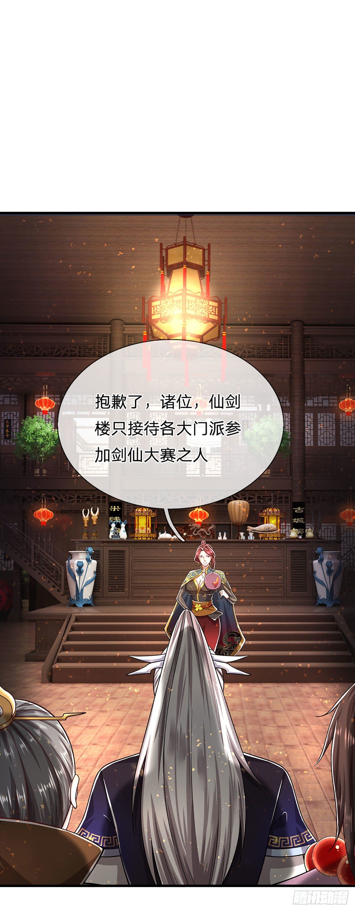 被困百万年：弟子遍布诸天万界漫画,第122话 不识好歹，初然解局1图