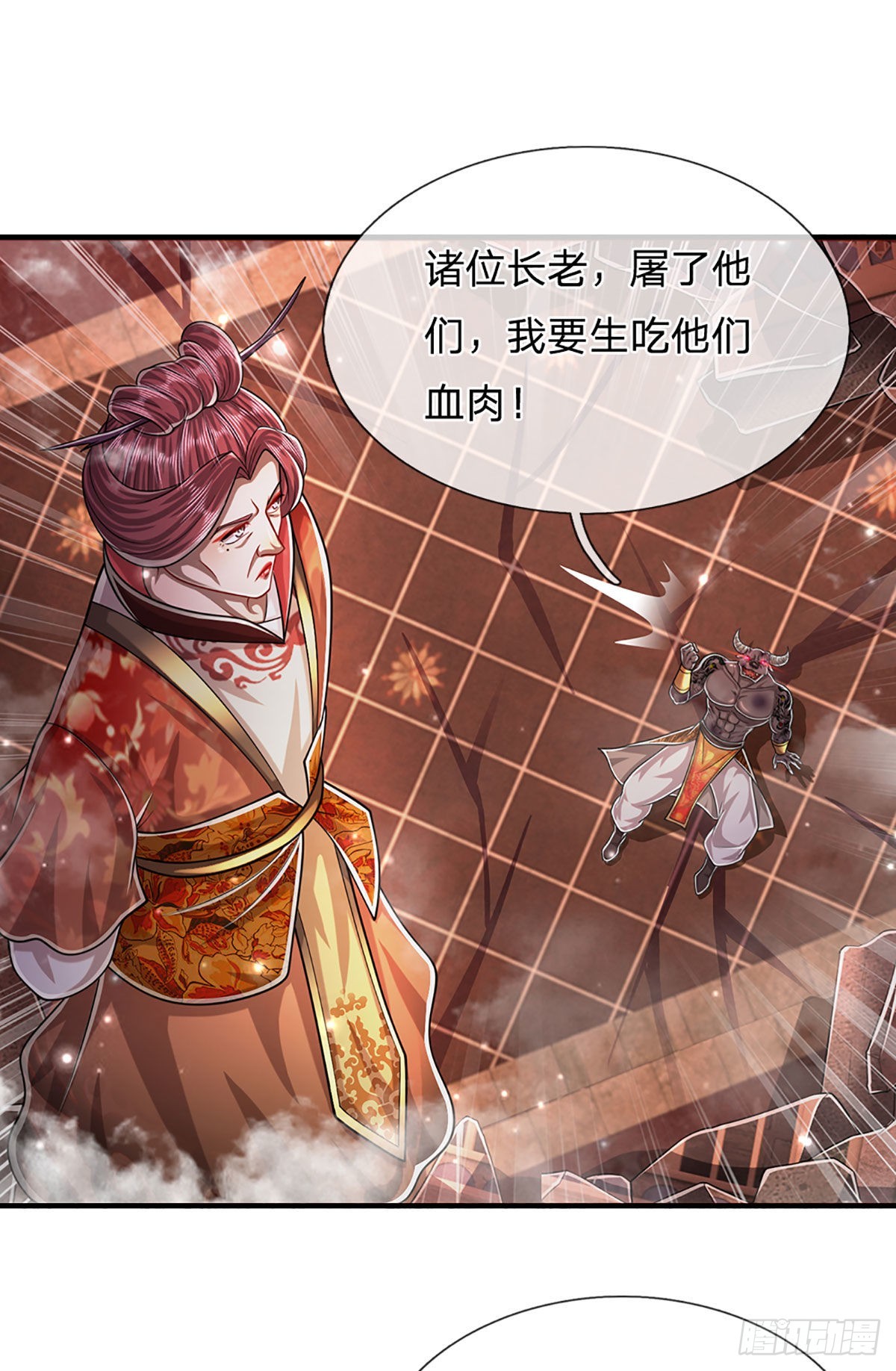 被困百万年：弟子遍布诸天万界漫画,第158话 这些小菜，不够开胃1图
