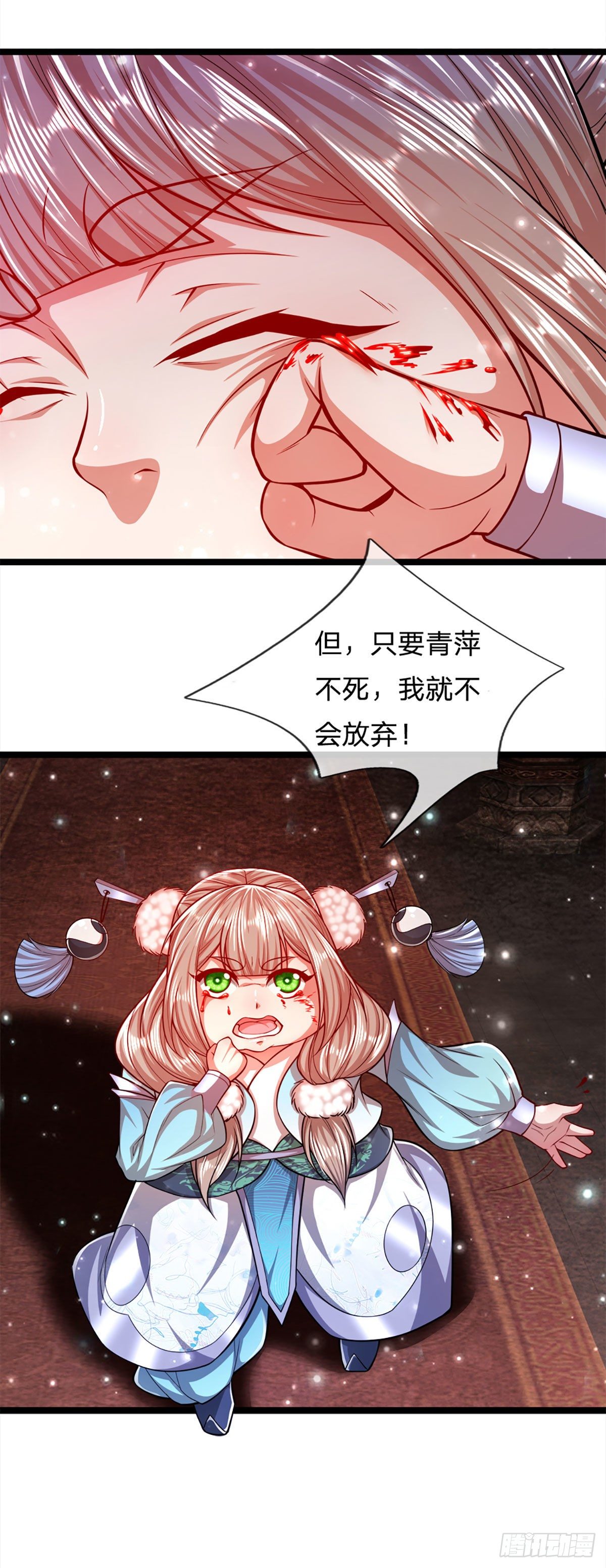 被困百万年：弟子遍布诸天万界漫画,第58话 自己找死，天音灌耳1图