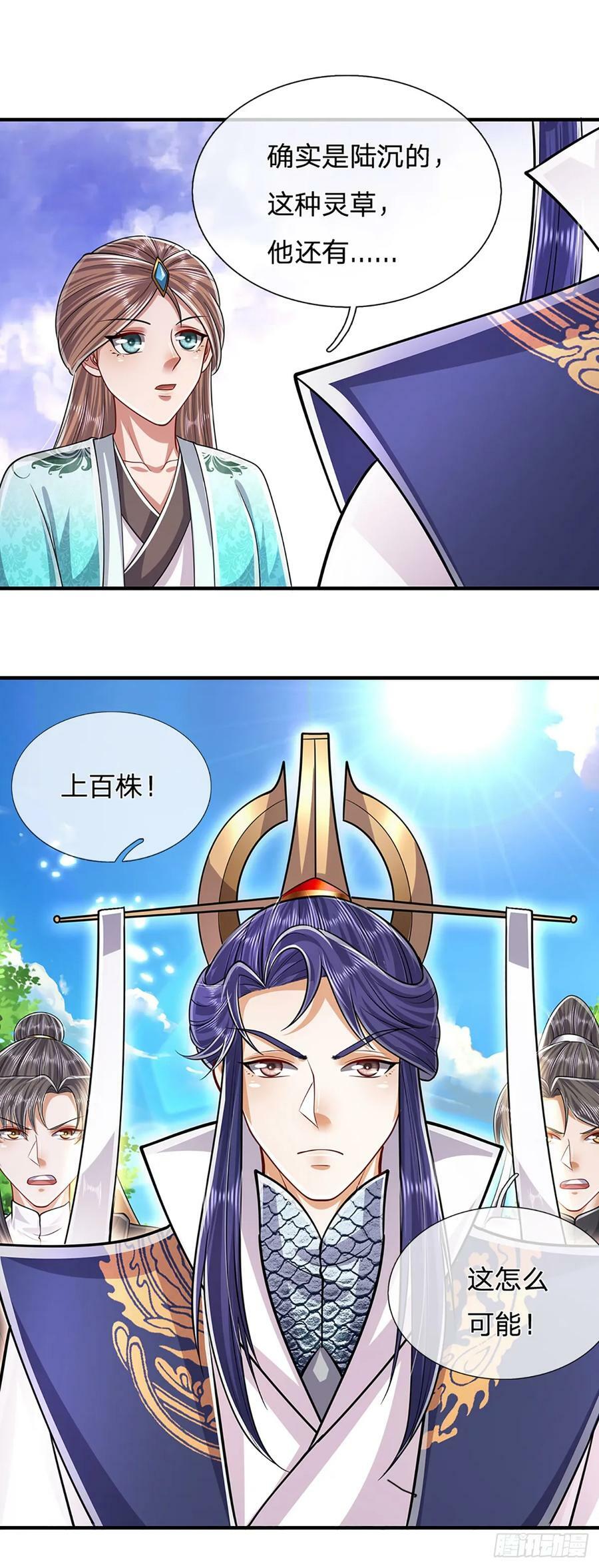 被困百万年：弟子遍布诸天万界漫画,第225话 黄金万两，闭嘴可好2图