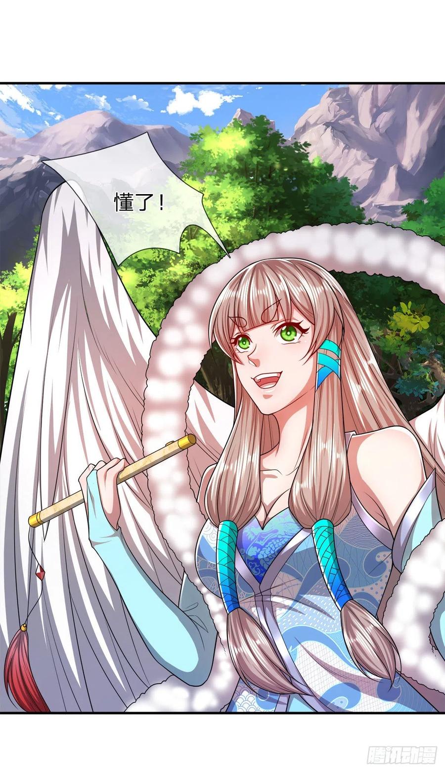 被困百万年：弟子遍布诸天万界漫画,第103话 音律吸引，二宗攻来2图