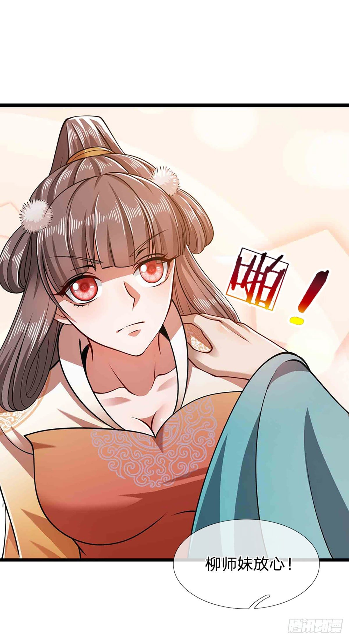 被困百万年：弟子遍布诸天万界漫画,第22话 两方对峙，结成道侣？2图
