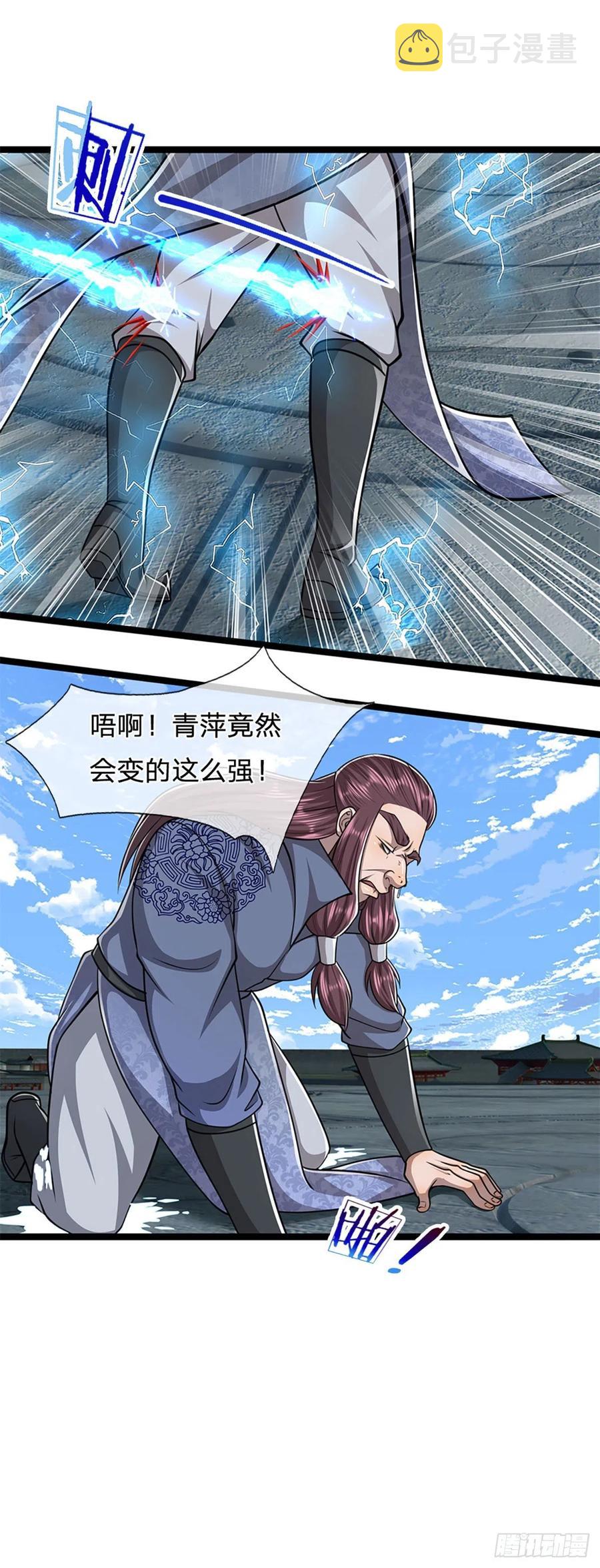 被困百万年：弟子遍布诸天万界漫画,第92话 此三宗罪，罪大恶极！2图