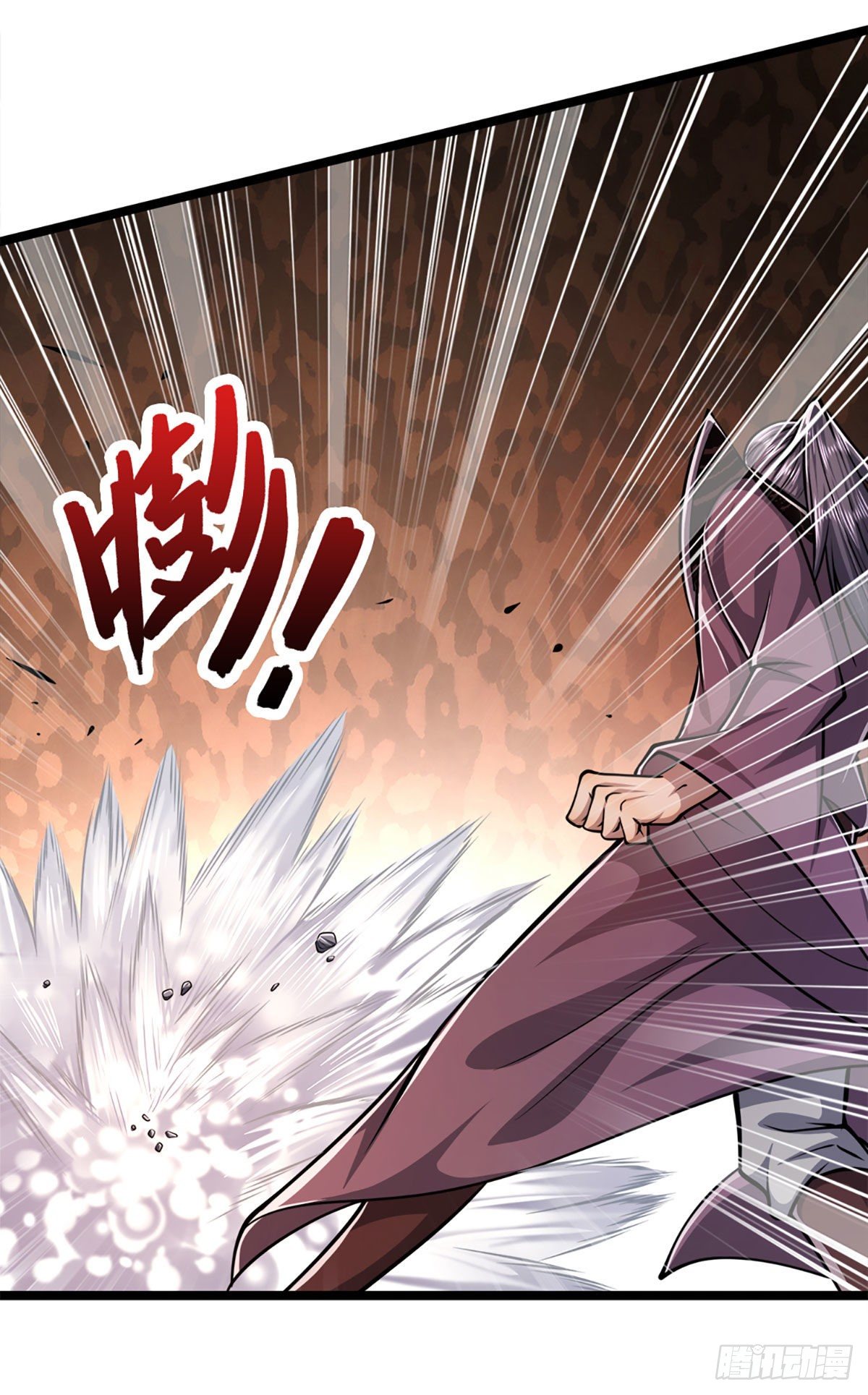 被困百万年：弟子遍布诸天万界漫画,第33话 拜见祖宗，正主在这1图
