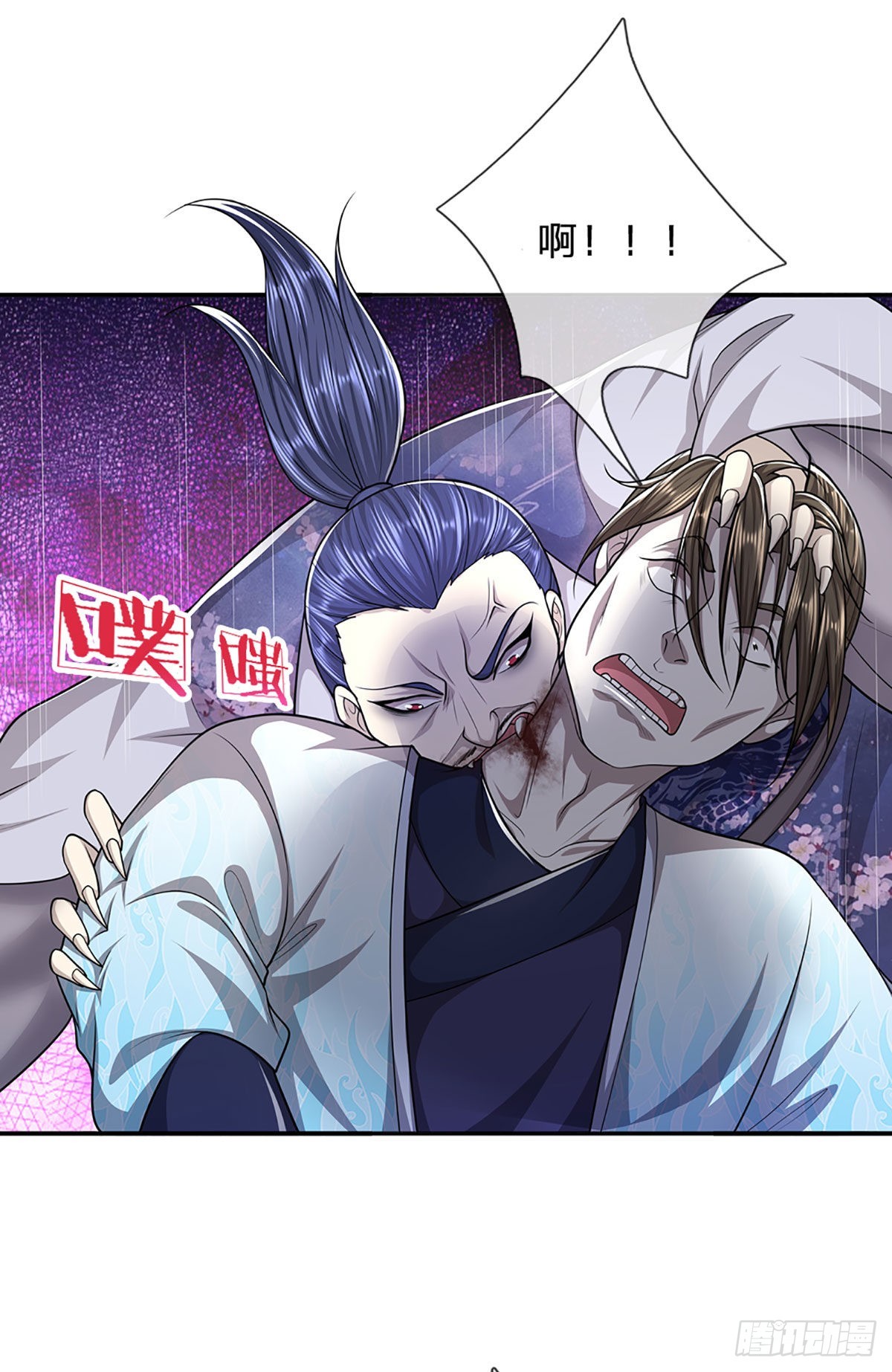 被困百万年：弟子遍布诸天万界漫画,第135话 这个邪修，从何而来1图