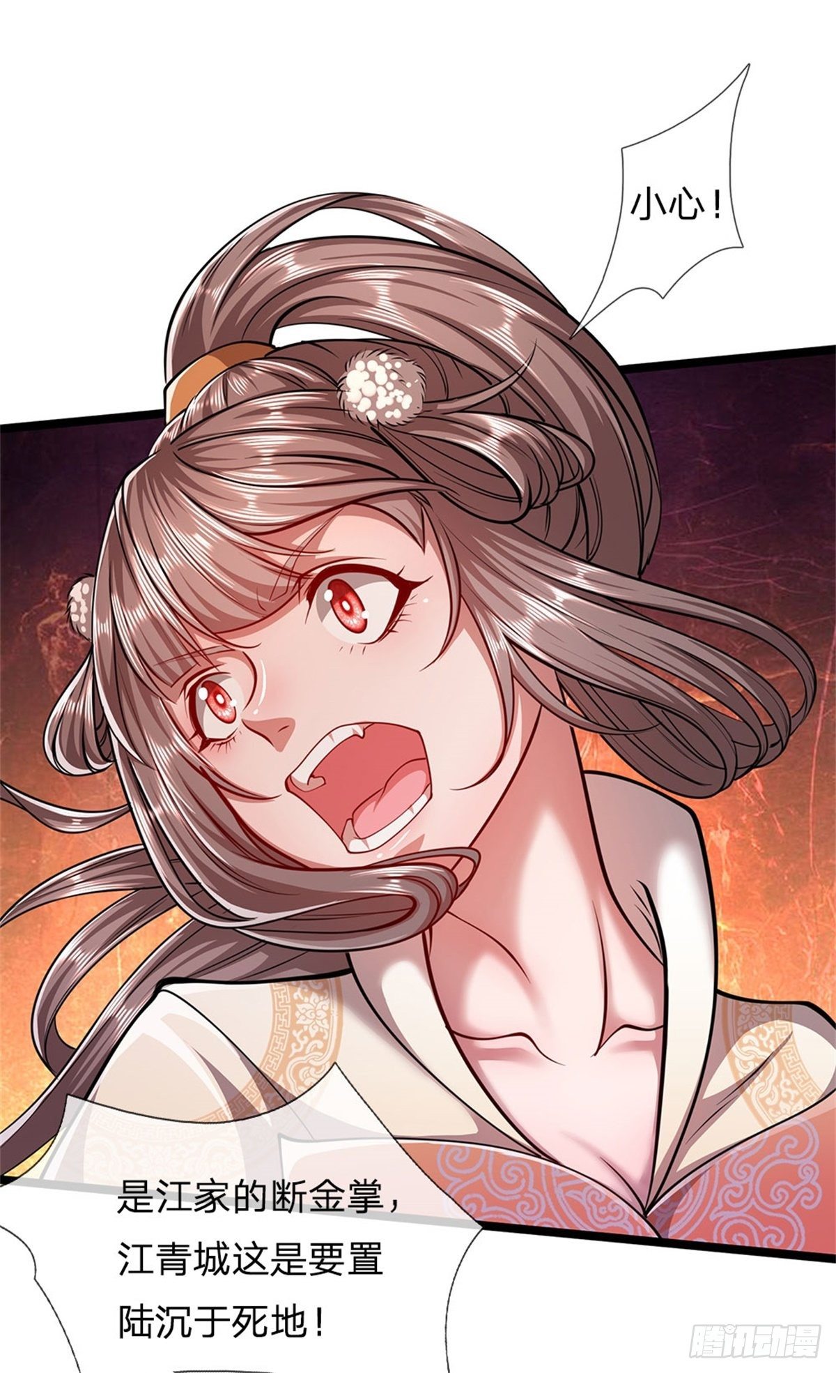 被困百万年：弟子遍布诸天万界漫画,第6话 既然不跪，给我趴着！2图