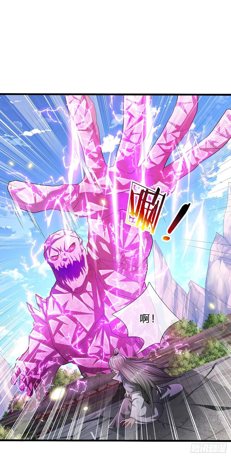 被困百万年：弟子遍布诸天万界漫画,第95话 妖魔来使，无耻条件2图