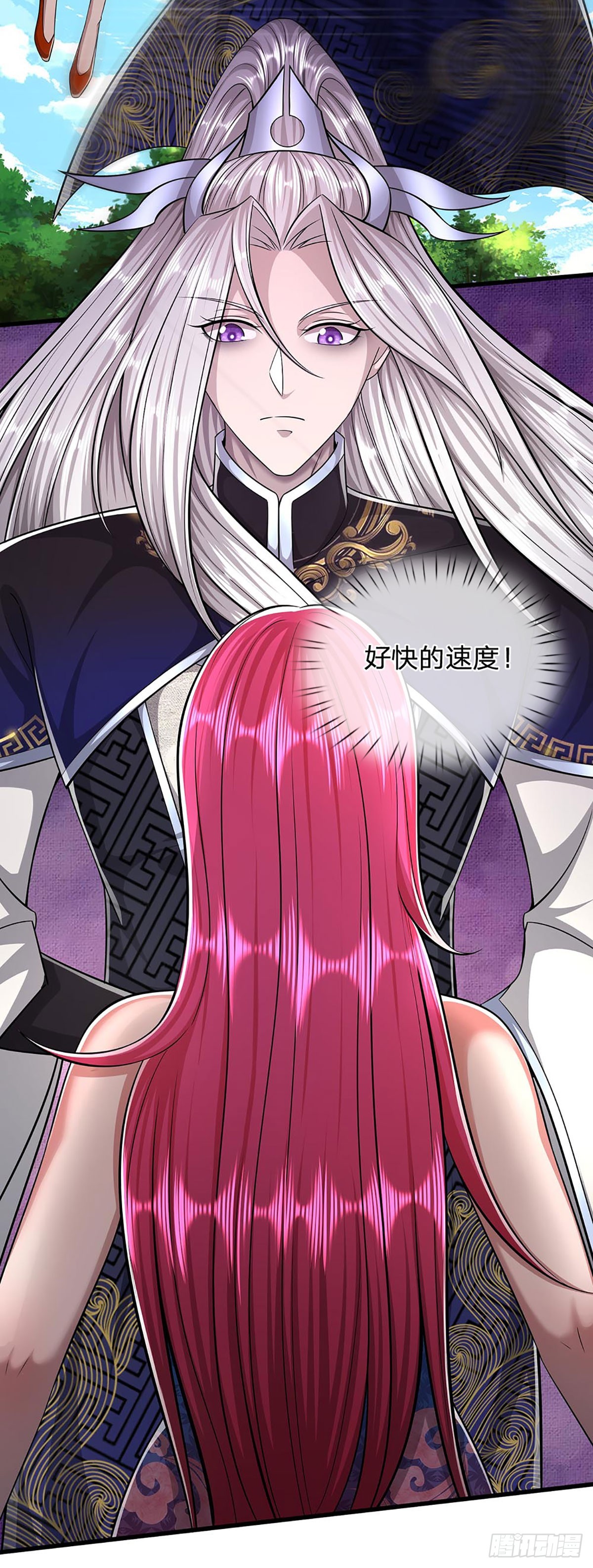被困百万年：弟子遍布诸天万界漫画,第183话 黄花闺女，被当农妇2图
