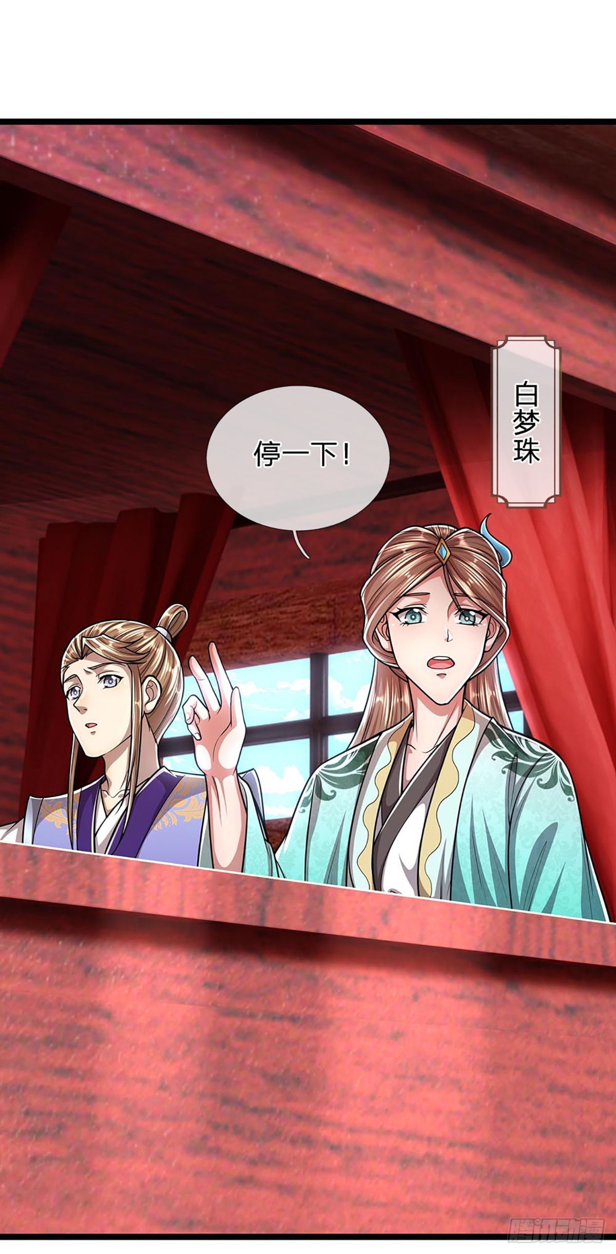 被困百万年：弟子遍布诸天万界漫画,第184话 白家先祖，一只白猿2图