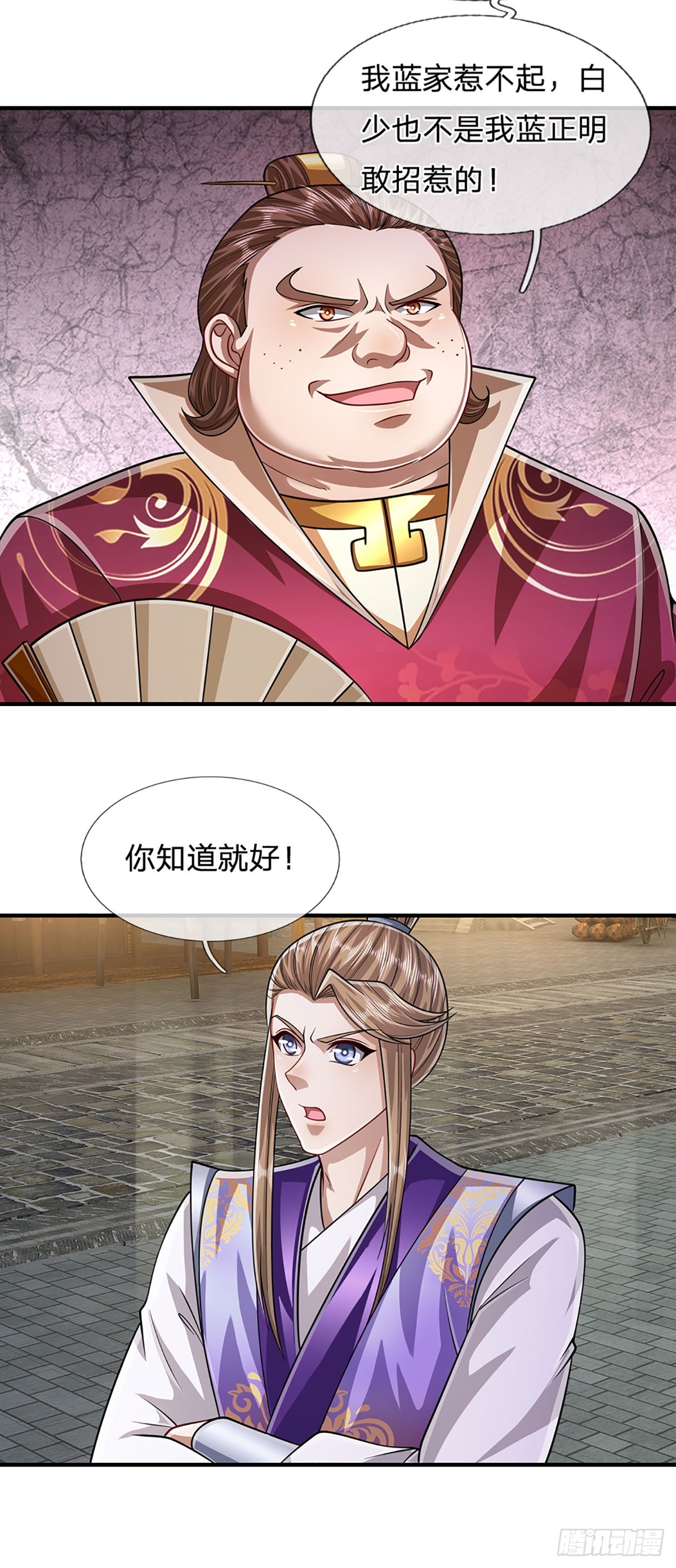 被困百万年我的弟子遍布诸天万界漫画,第186话 大难临头，依然嘴硬2图