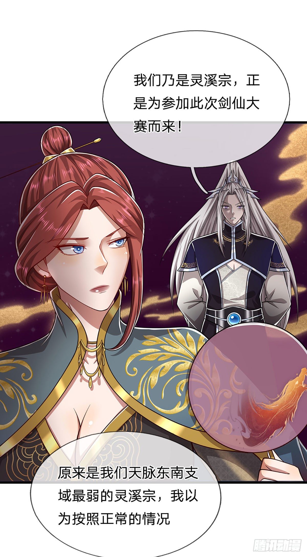 被困百万年：弟子遍布诸天万界漫画,第122话 不识好歹，初然解局2图