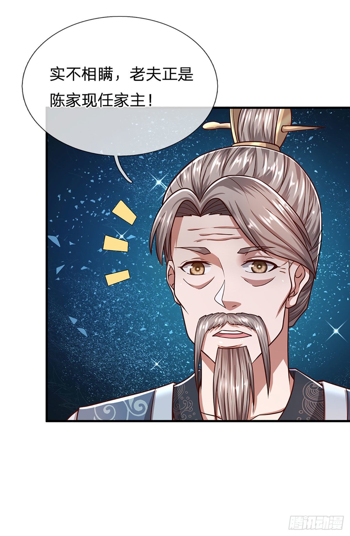 被困百万年弟子遍布诸天万界原著漫画,第126话 帝术传承，石剑之中2图