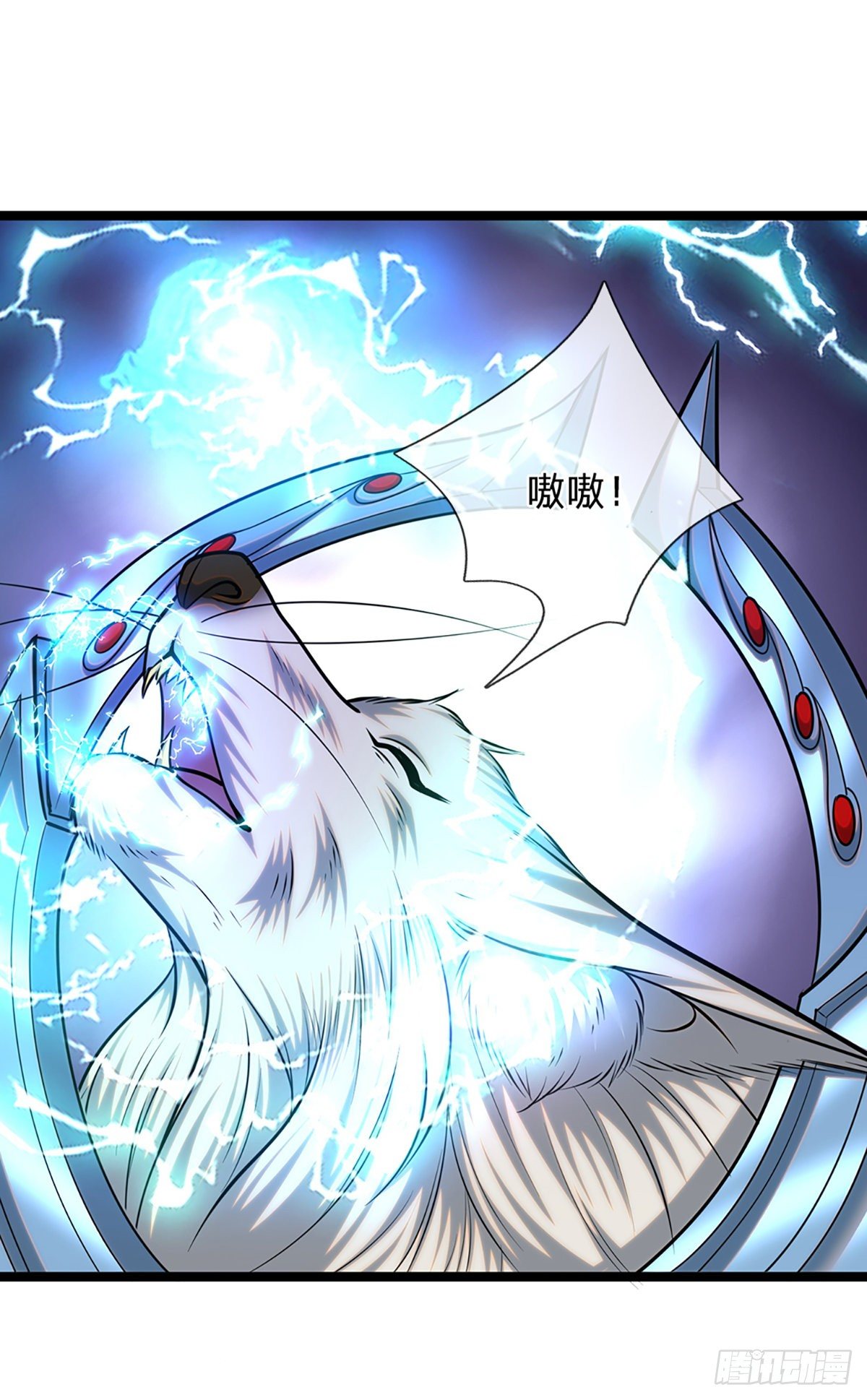 被困百万年我的弟子遍布诸天万界漫画,第65话 名存实亡，亡个明白2图