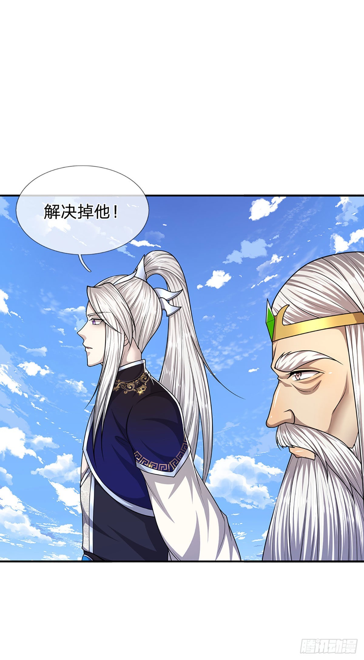 被困百万年：弟子遍布诸天万界漫画,第135话 这个邪修，从何而来2图