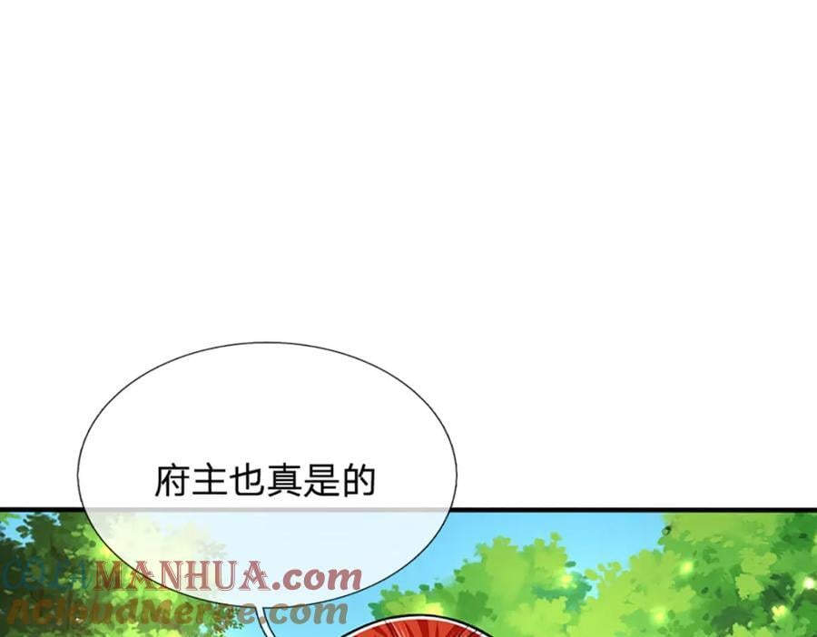 被困百万年弟子遍布诸天万界小说叫什么漫画,第255话 找到靠山，还想逃跑1图