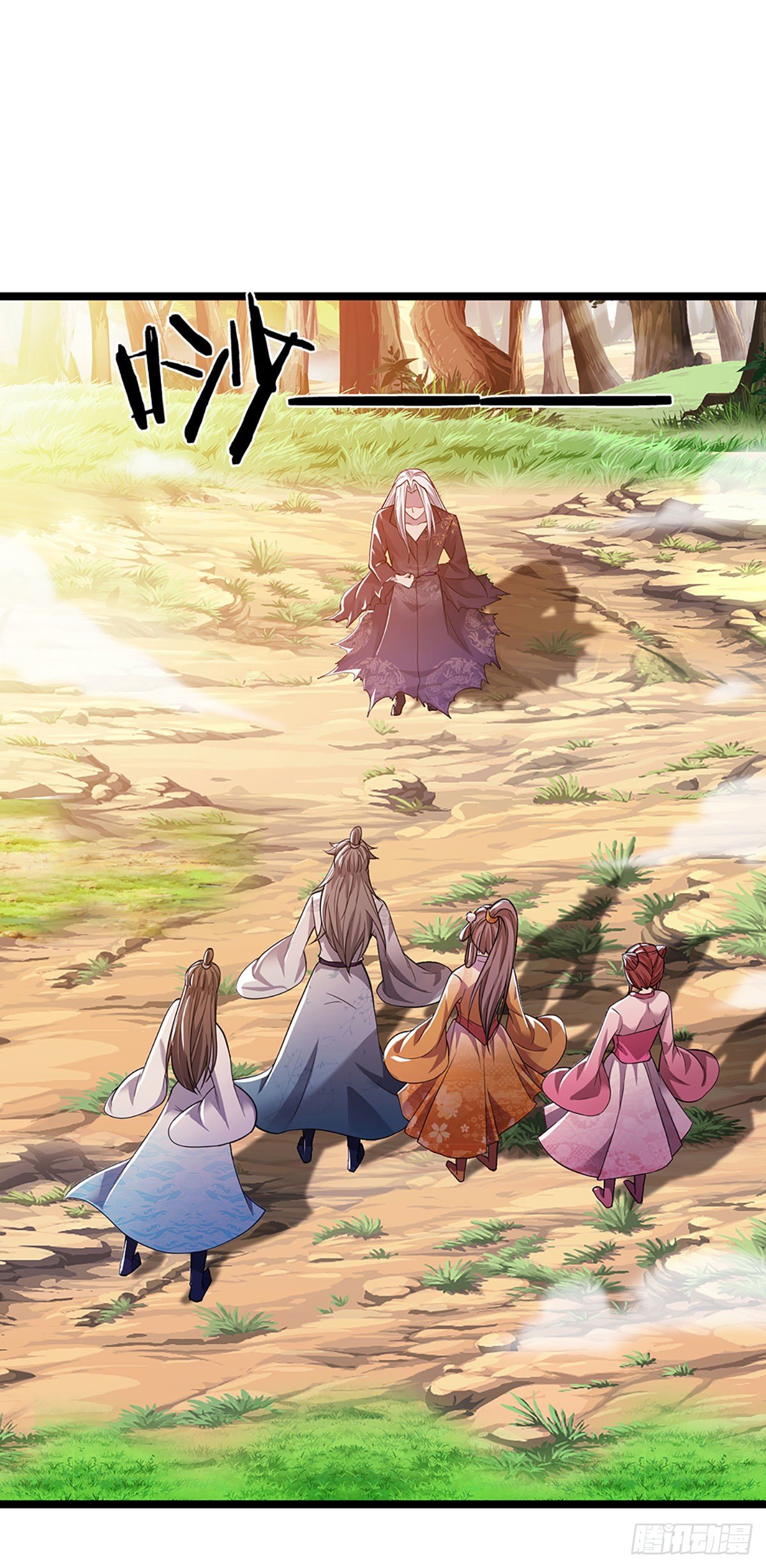 被困百万年：弟子遍布诸天万界漫画,第20话 不论是非，莫忘初心1图