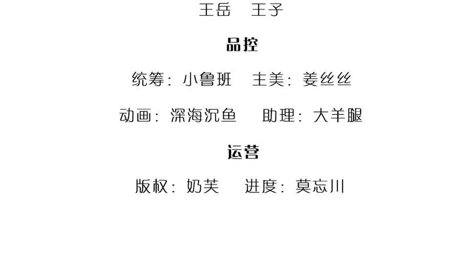 被困百万年：弟子遍布诸天万界漫画,第318话 万丈神碑，伸出魔爪2图