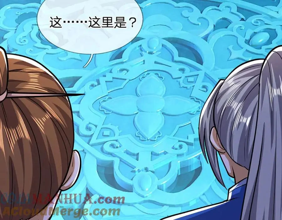 被困百万年我的弟子遍布诸天万界漫画,第300话 拼死护主，遭到反噬1图