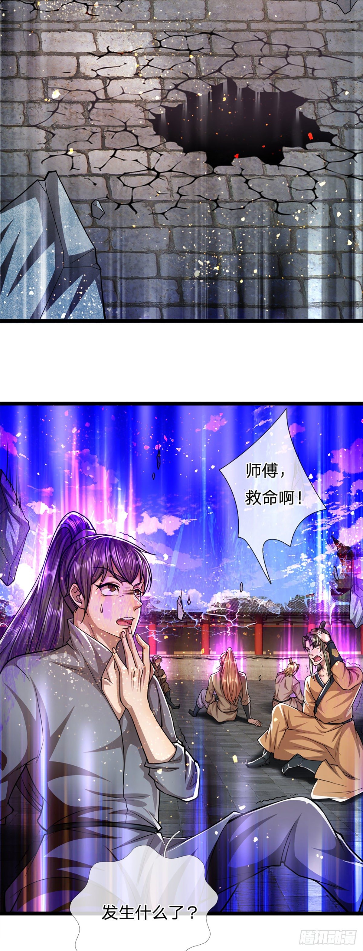 被困百万年：弟子遍布诸天万界漫画,第65话 名存实亡，亡个明白1图