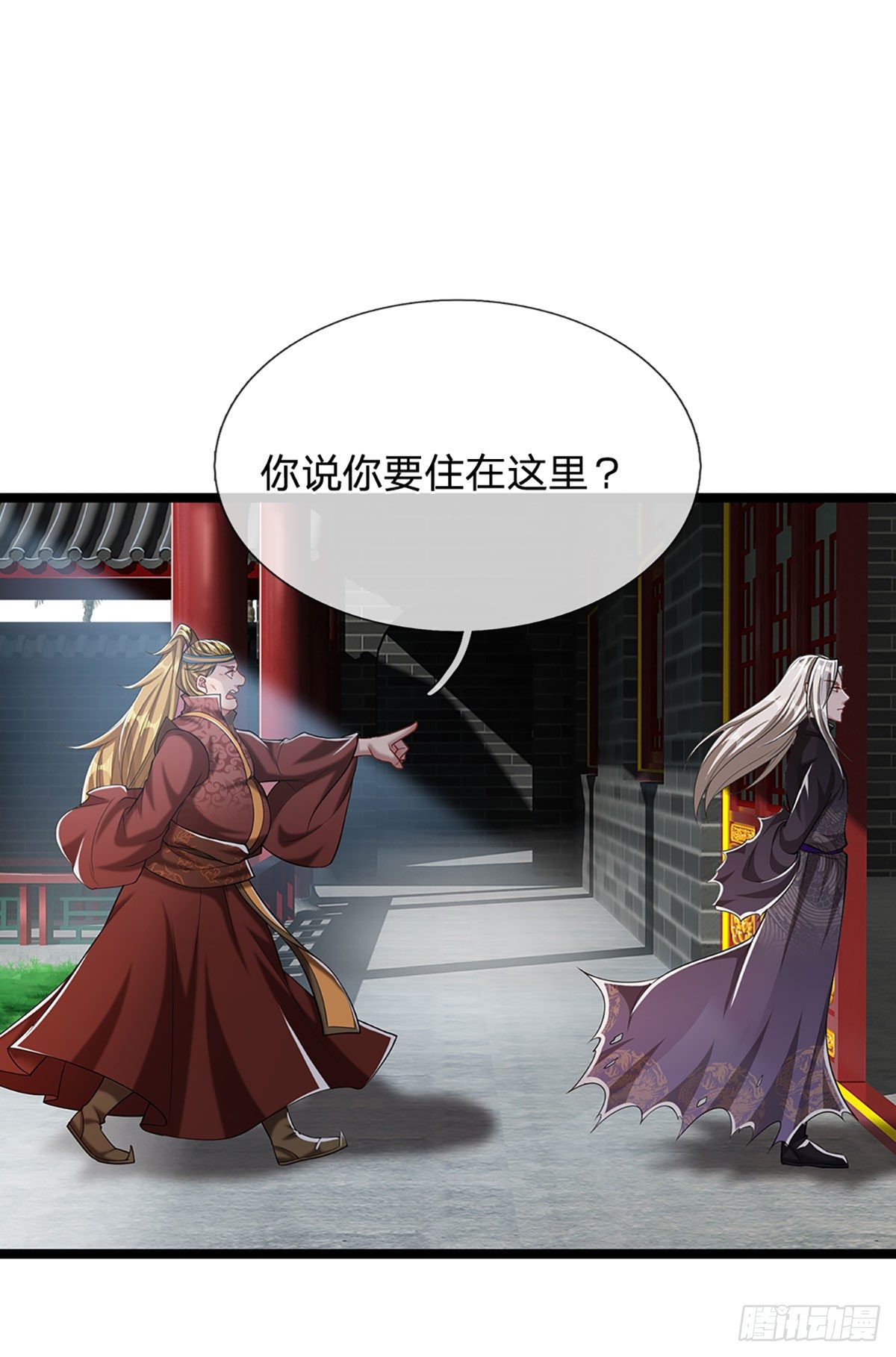 被困百万年：弟子遍布诸天万界漫画,第38话 应龙内丹，有人挑衅2图