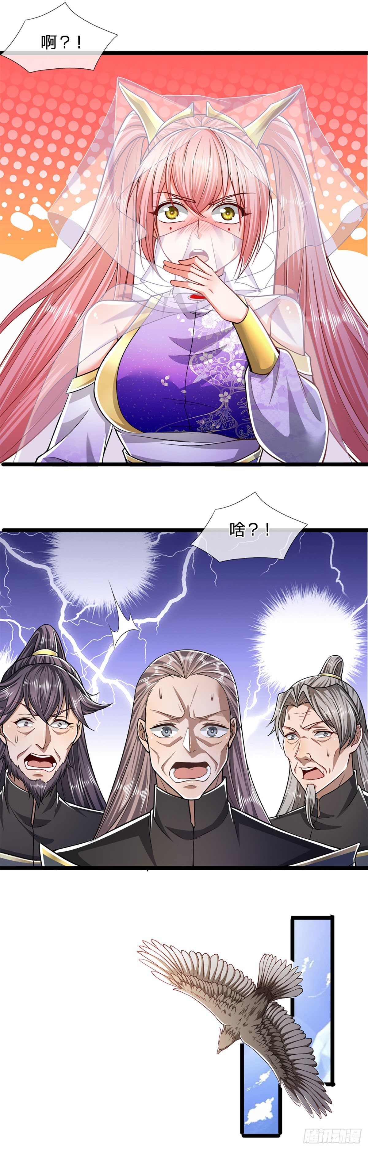 被困百万年我的弟子遍布诸天万界漫画,第74话 忍无可忍，无需再忍1图