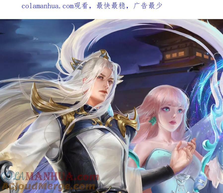 被困百万年弟子遍布诸天万界小说叫什么漫画,第232话 大发善心，群疗救治1图