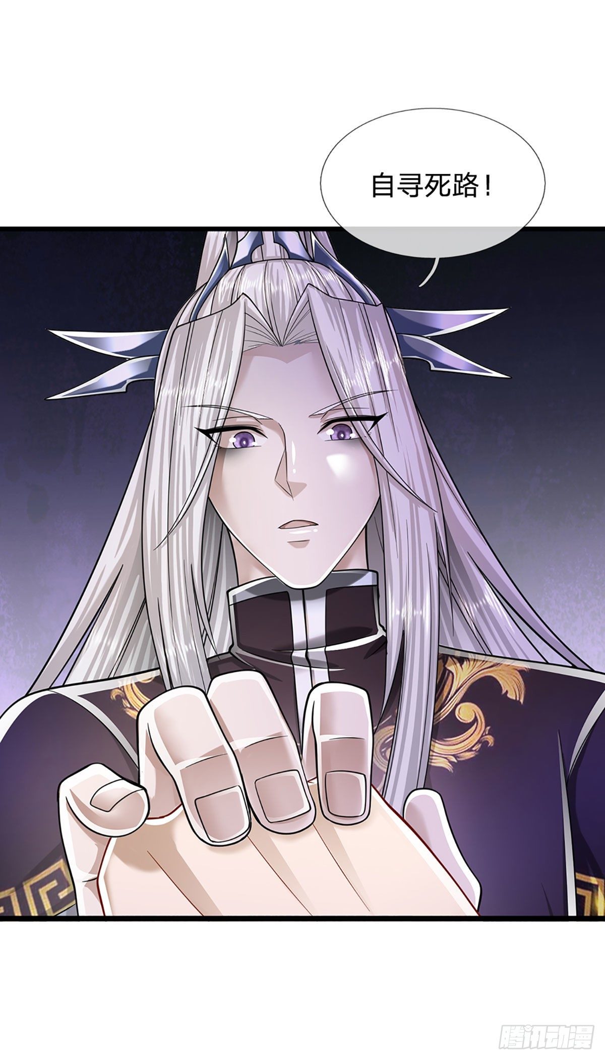 被困百万年：弟子遍布诸天万界漫画,第125话 得罪公子，下场被锤2图