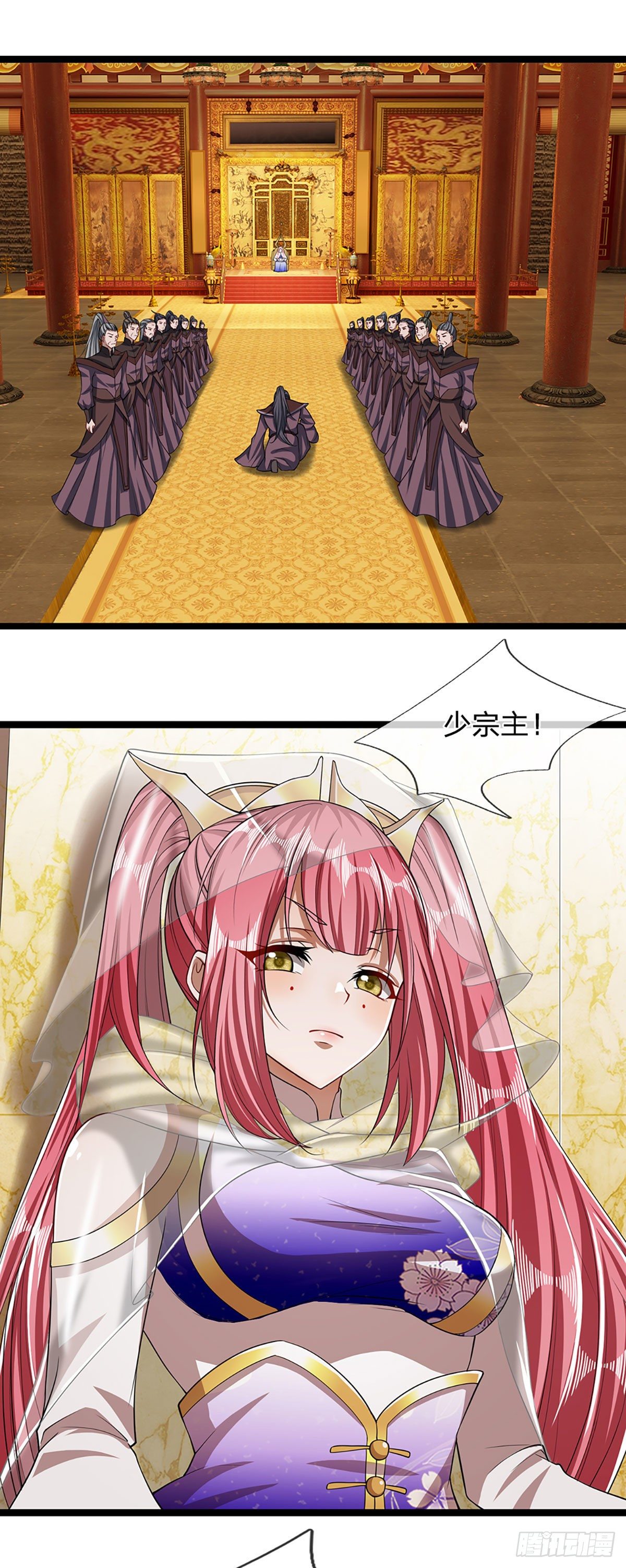 被困百万年我的弟子遍布诸天万界漫画,第40话 帝级功法，亲自出马1图