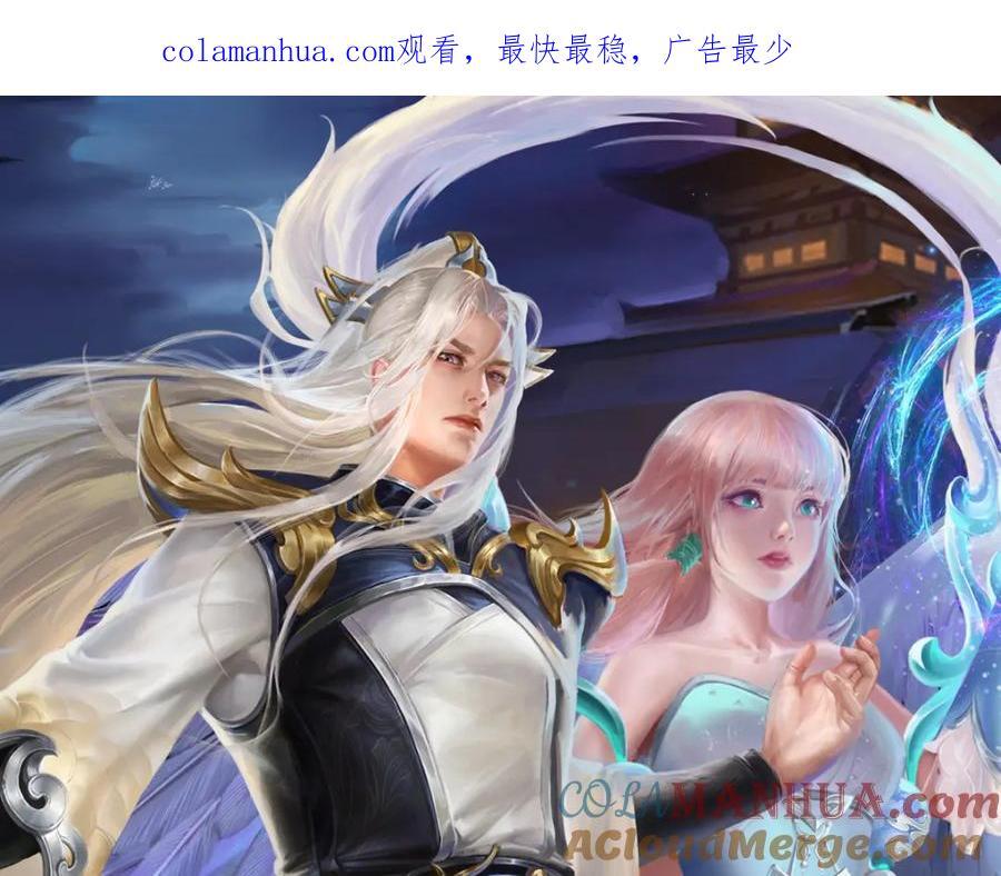 弟子遍布诸天万界漫画,第262话 斩灭首席，摘下狗头1图