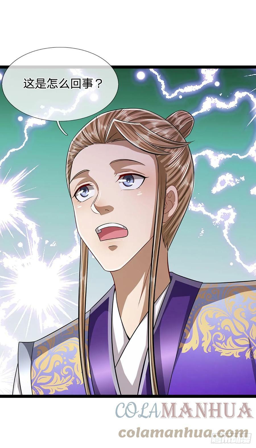 被困百万年：弟子遍布诸天万界漫画,第213话 无穷道力，收获不菲1图