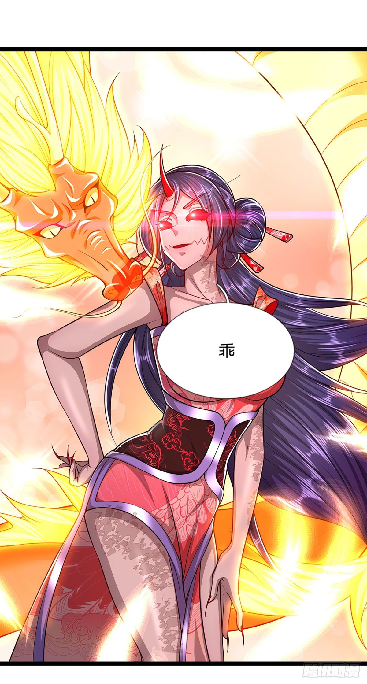 被困百万年我的弟子遍布诸天万界漫画,第59话 圣女认输，轮到你了2图