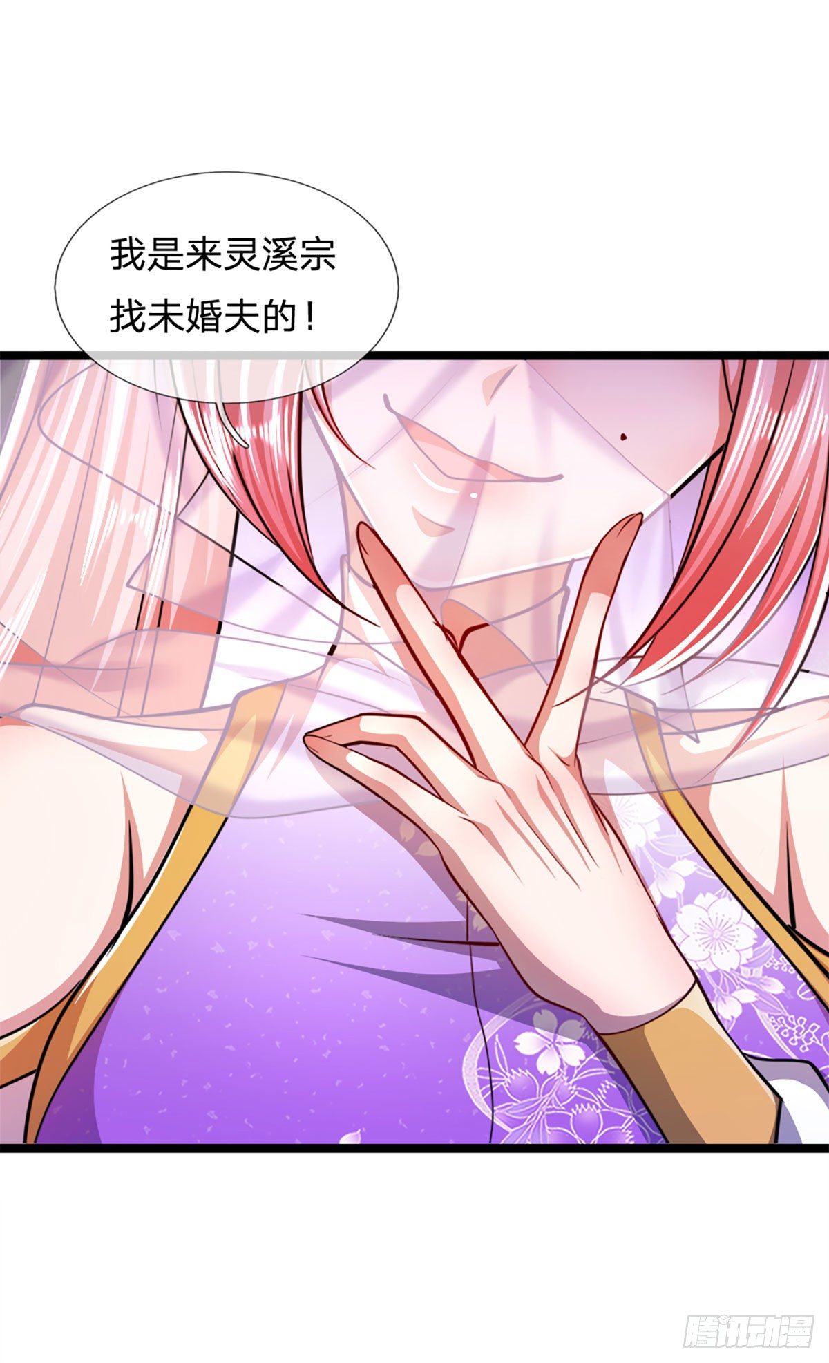 被困百万年：弟子遍布诸天万界漫画,第67话 趁火打劫，欺人太甚1图