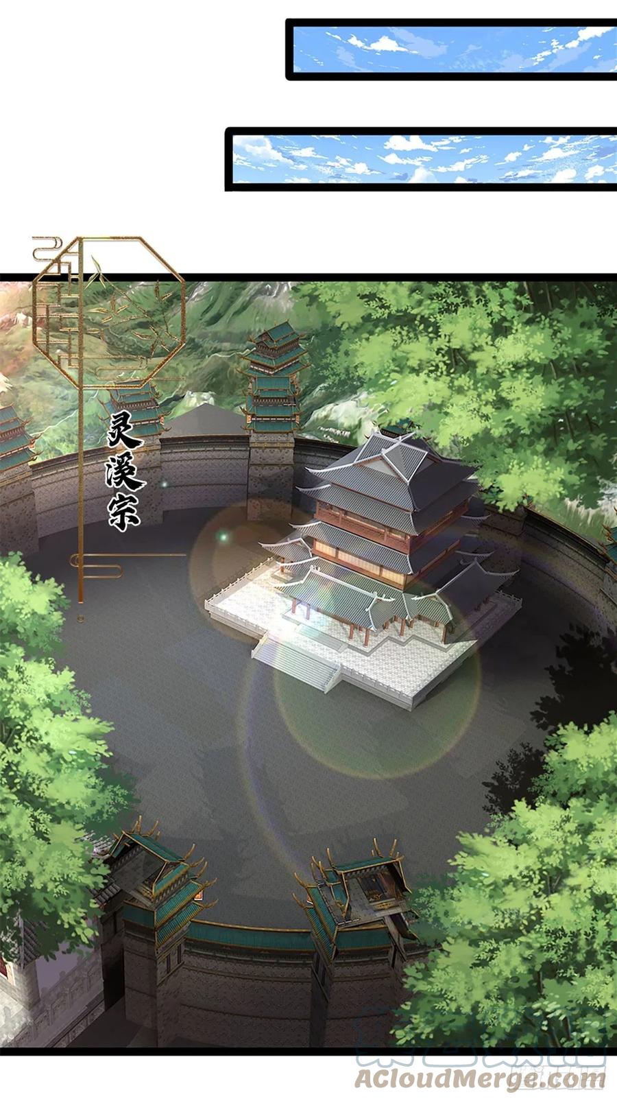 被困百万年：弟子遍布诸天万界漫画,第88话 神魔墓园，鬼面神猿1图