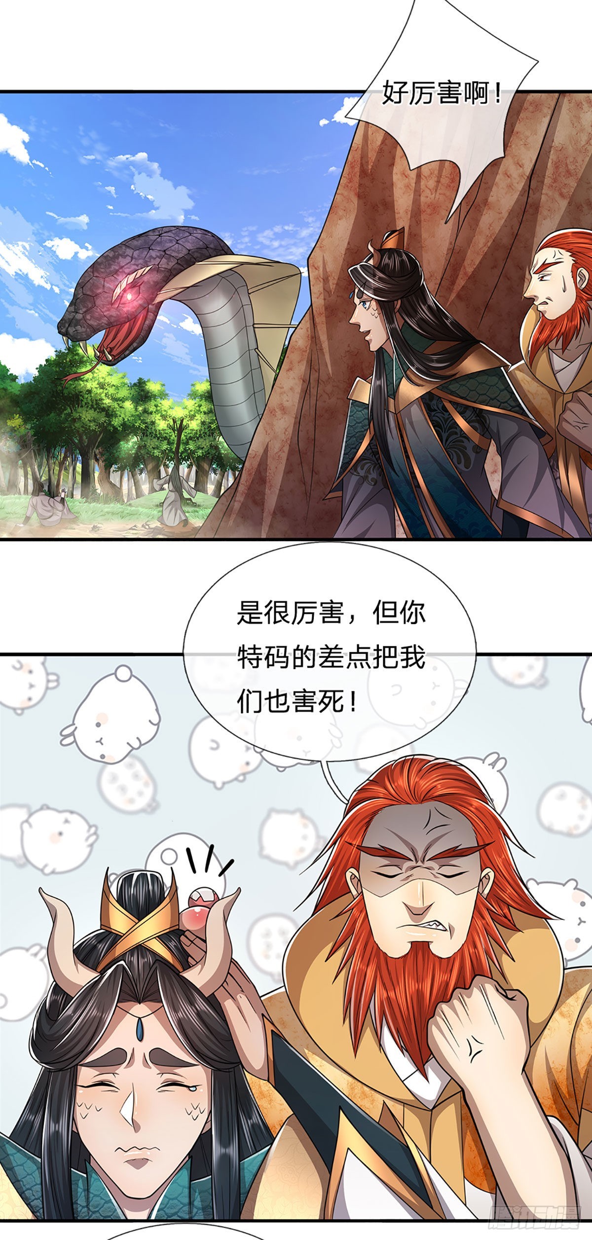 被困百万年：弟子遍布诸天万界漫画,第139话 明目张胆，石砸妖兽2图