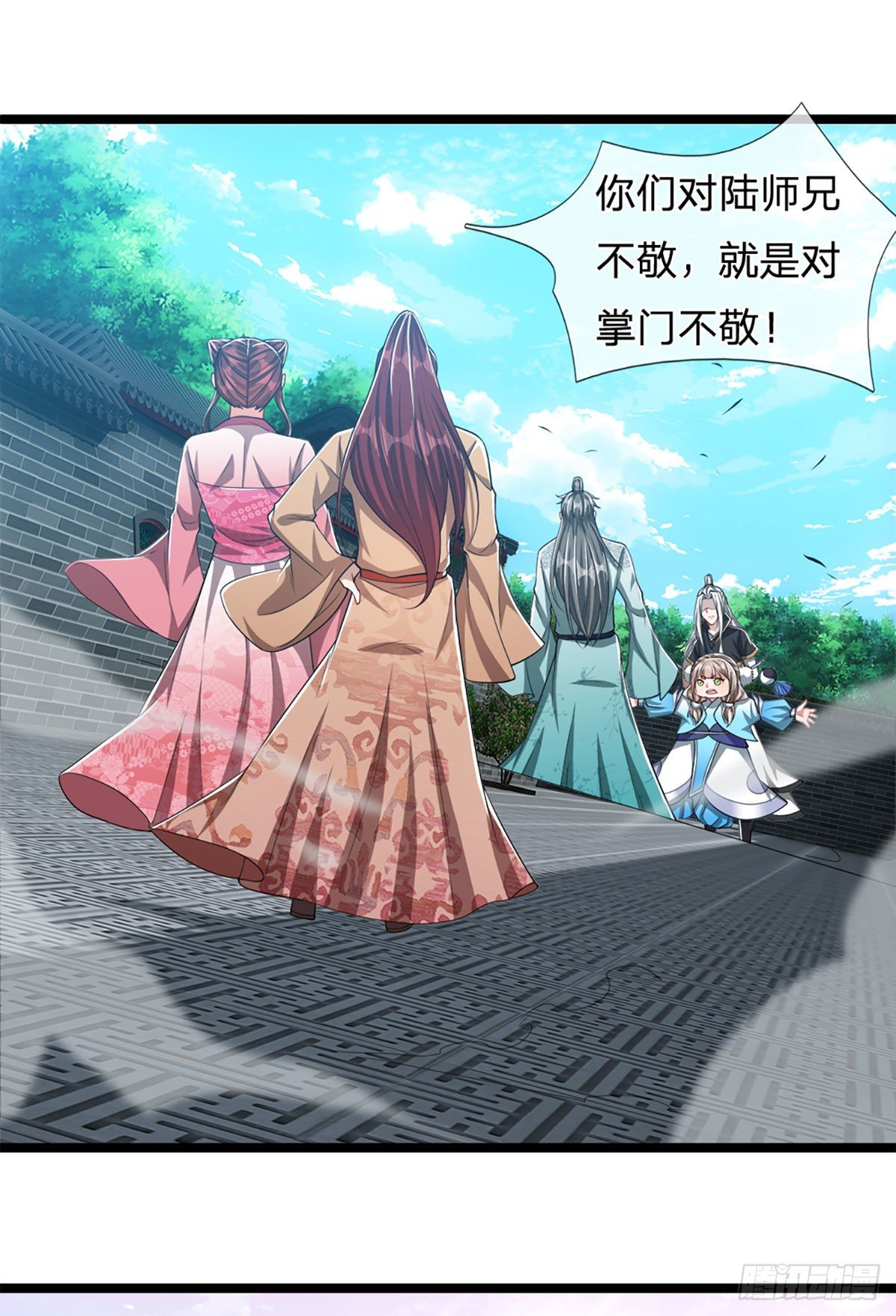 被困百万年：弟子遍布诸天万界漫画,第45话 是个玩笑？嚣张至极2图